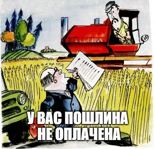 Из-за бюрократии российские аграрии не смогут вывезти 10 млн тонн зерна