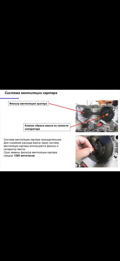 Рекомендация по трактору Case puma 155-210/NH T7