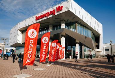 Выставка «ЮГАГРО 2025» завершилась в Краснодаре