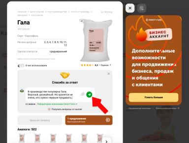 Топ сортов картофеля