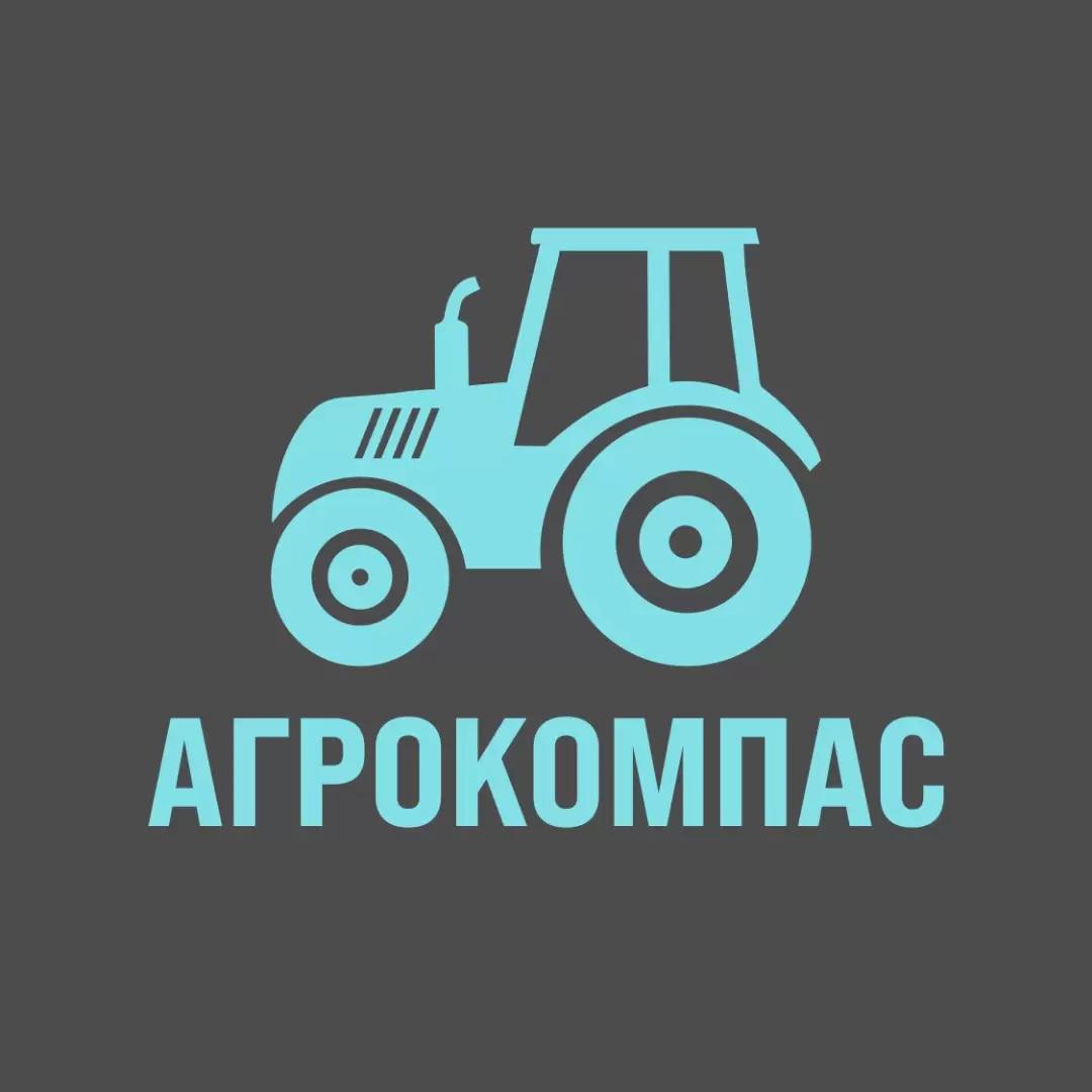 ПРИГЛАШАЕМ ВСЕХ В МОБИЛЬНОЕ ПРИЛОЖЕНИЕ "АГРОКОМПАС"