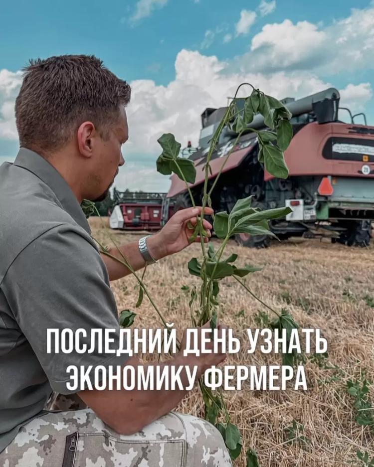 🔥 СЕГОДНЯ ПОСЛЕДНЯЯ ВОЗМОЖНОСТЬ ПОГРУЗИТЬСЯ В МОЮ ТЕХНОЛОГИЮ И ЭКОНОМИКУ