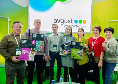 «Август» на первом дне «Агравии»!