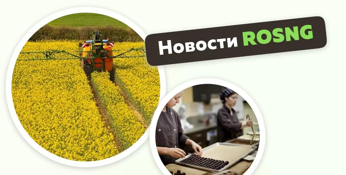 Обзор новостей за 4 марта