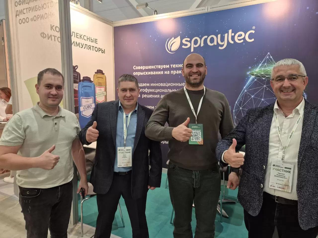 Сибирская аграрная неделя 2025