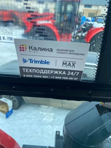 Кировцев много не бывает - К 742 М и К 746 М с автопилотом Trimble