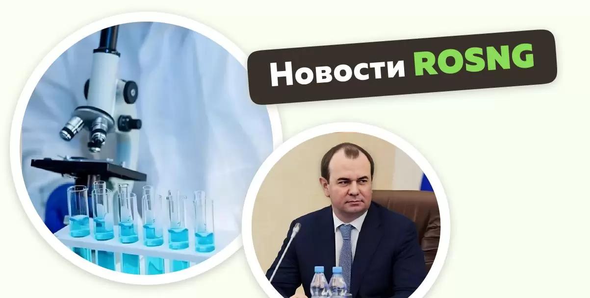 Обзор новостей за 27 ноября