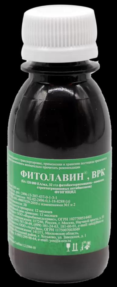 Фитолавин, ВРК
