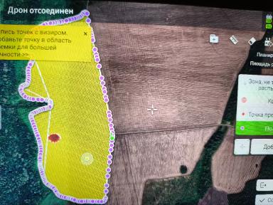 Гербицидная обработка с помощью агродрона