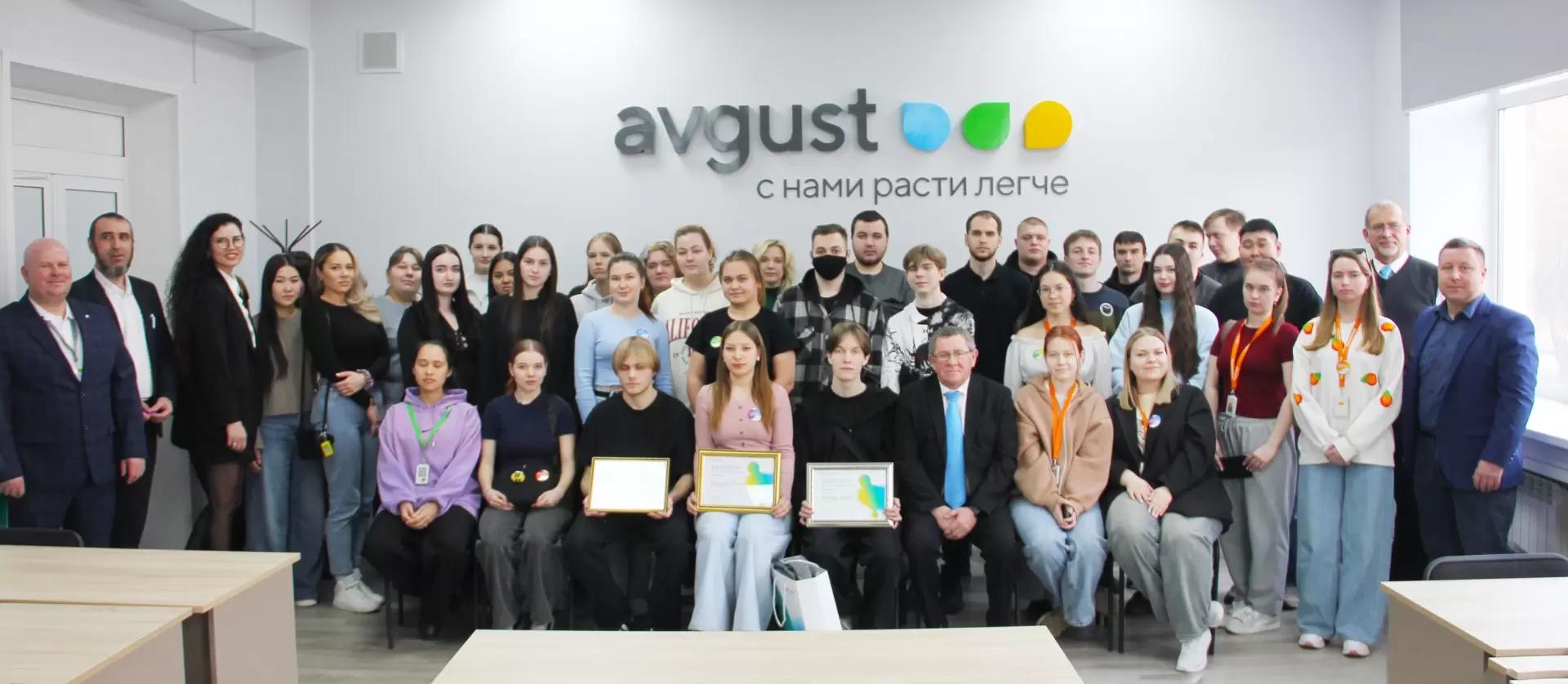 Дайджест универсиад «Августа»