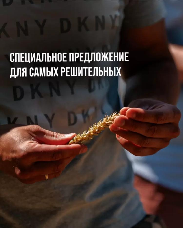 СПЕЦИАЛЬНОЕ ПРЕДЛОЖЕНИЕ ДЛЯ САМЫХ РЕШИТЕЛЬНЫХ