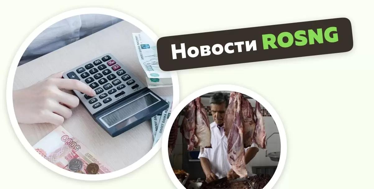 Обзор новостей за 21-22 октября