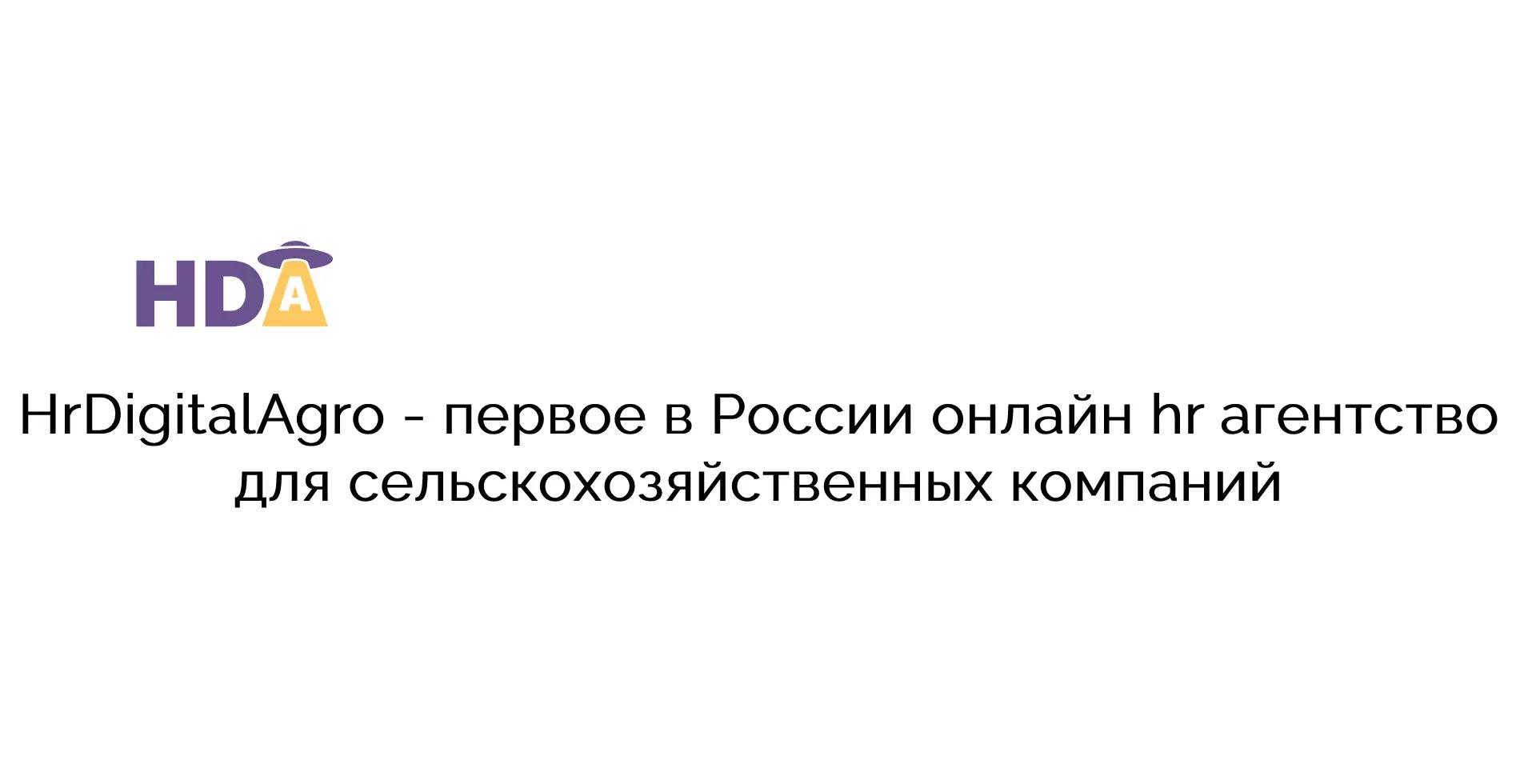 Какие компетенции нужны специалистам в растениеводстве?