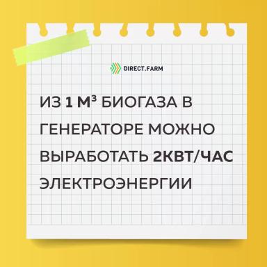 Записки животновода