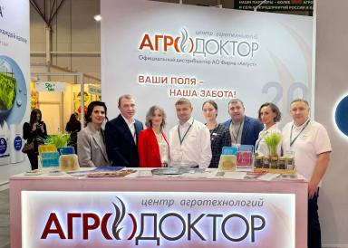 «Август» на «Сибирской аграрной неделе»!