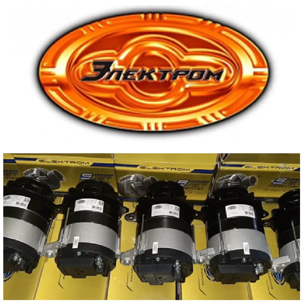 Генервторы на трактора