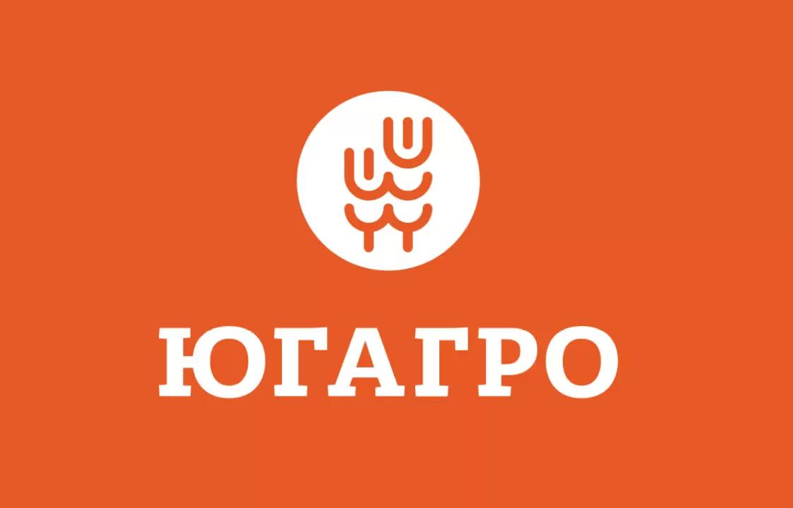 ЮГАГРО 2025
