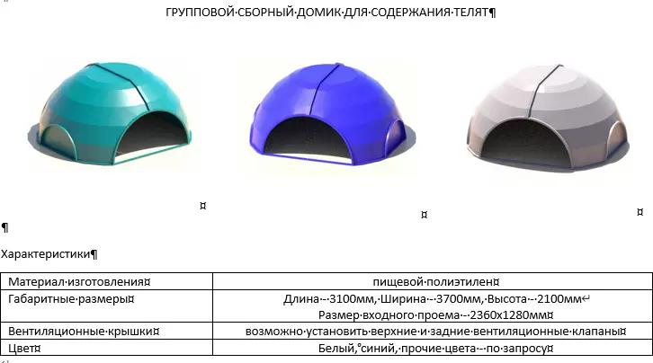 Друзья! цвет можно заказать какой пожелаете, срок производства в среднем 21