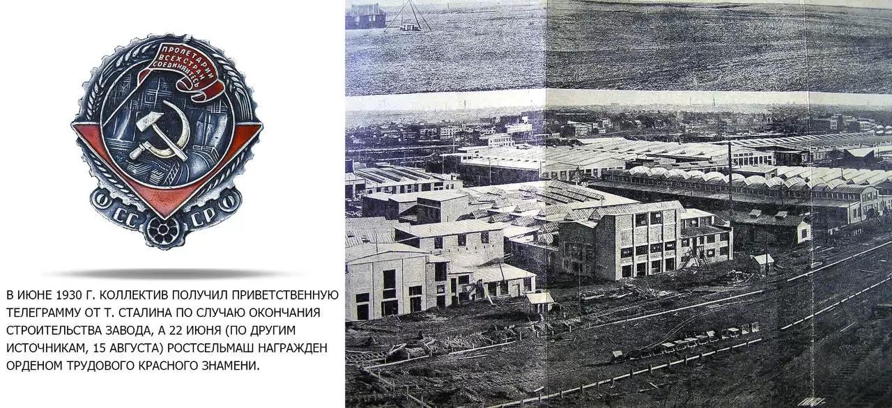 Орден Трудового Красного Знамени