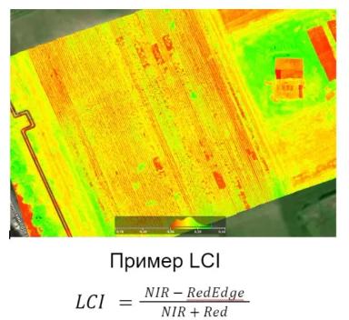 Применение вегетационных индексов при мультиспектральном зондировании полей