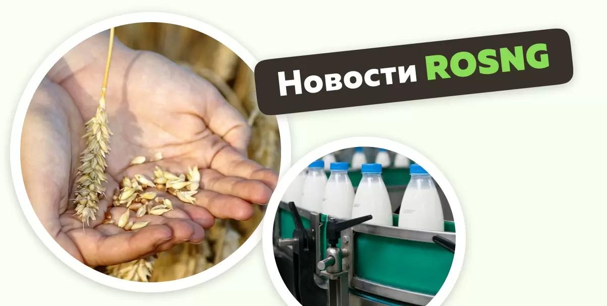 Обзор новостей за 11 апреля