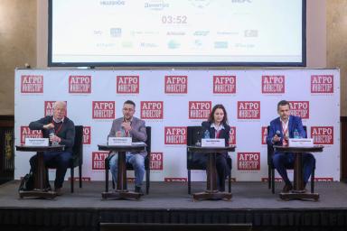 В Москве прошла конференция «Агроинвестор: PRO растениеводство»