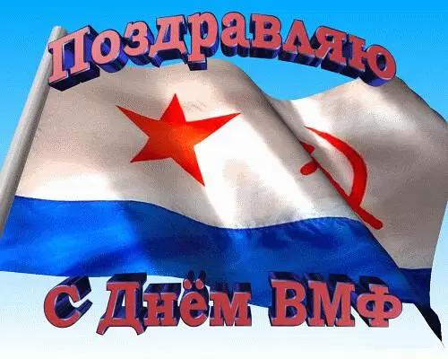 Всех причастных с праздником!