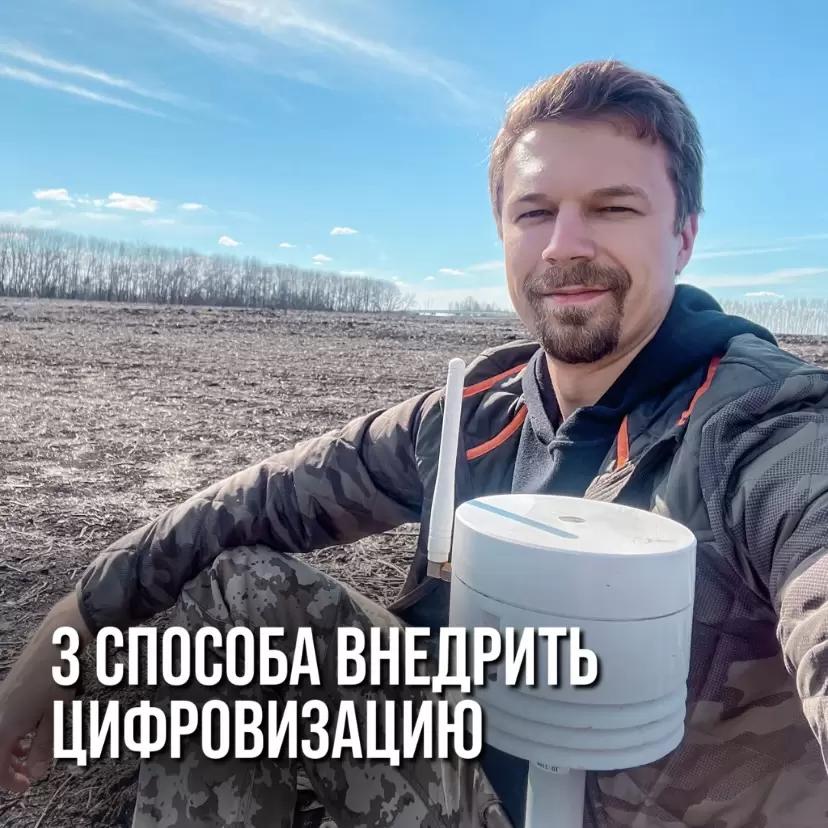 3 БЕСПЛАТНЫХ СПОСОБА ВНЕДРИТЬ ЦИФРОВИЗАЦИЮ В СВОЁ ХОЗЯЙСТВО
