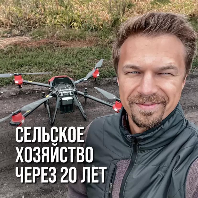 КАКИМ БУДЕТ СЕЛЬСКОЕ ХОЗЯЙСТВО ЧЕРЕЗ 20 ЛЕТ
