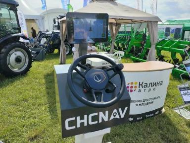 CHCNAV - новый бренд в навигационной линейке Калина Агро