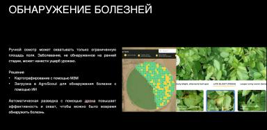 Мультиспектральный дрон DJI Mavic 3M – надежный помощник фермера и агронома