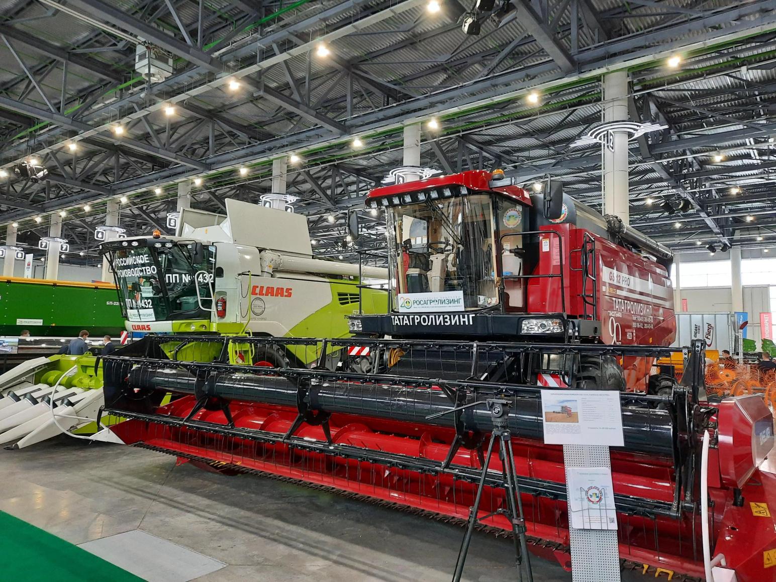 ТатАгроЭкспо2021