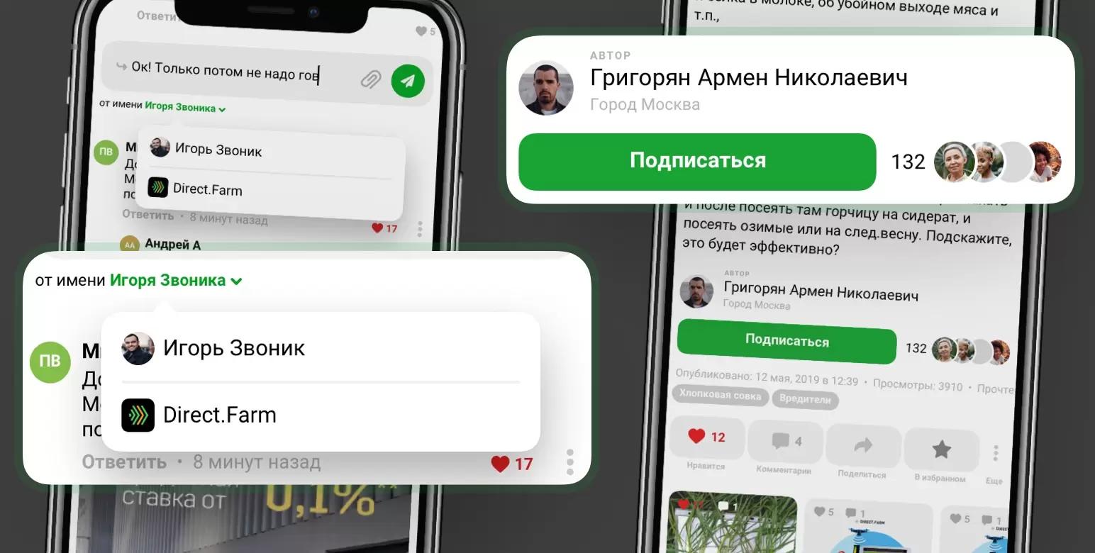 Небольшие обновления системы