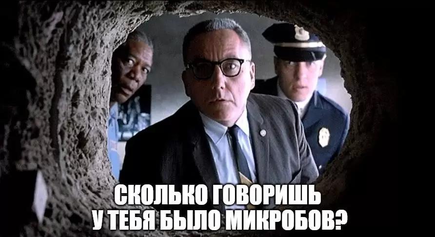 Cоздана первая карта распространения микробов в почве