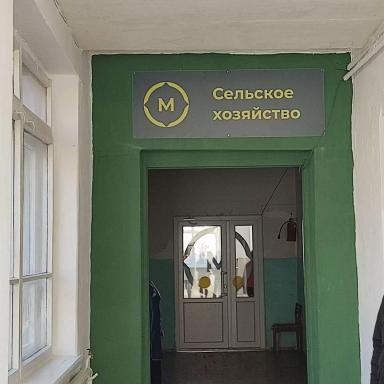 Образовательный туризм