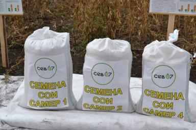 Соевый День поля: часть победителей определена.