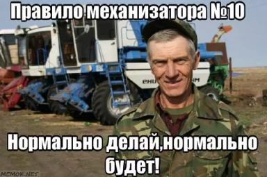 Минутка жизненных высказываний! Как сейчас помню :)