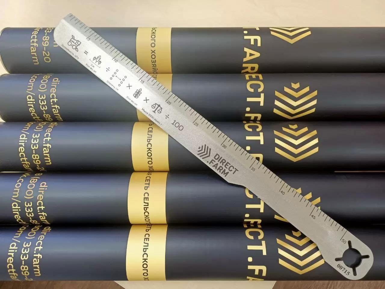 А у вас есть линейка агронома?