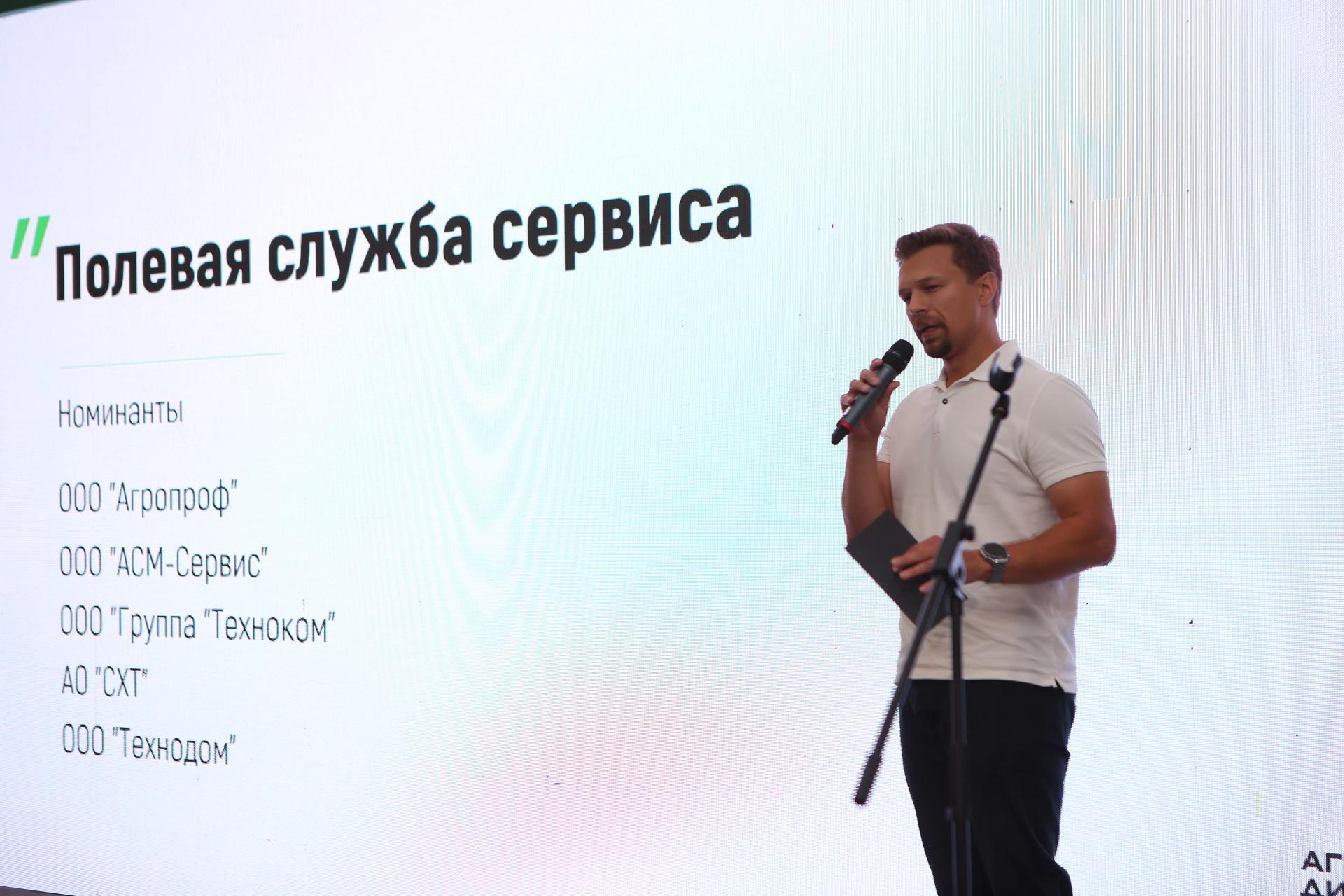 АГРОДИЛЕР ГОДА - это аналитический проект, который призван отметить дилерские