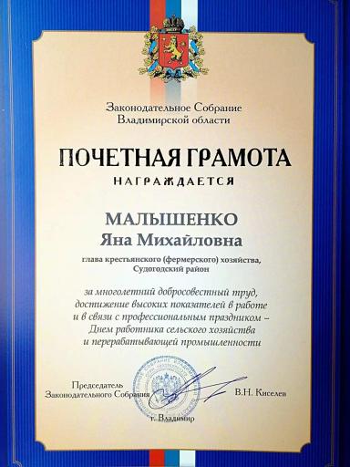 Перепелиное инкубационное племенное яйцо