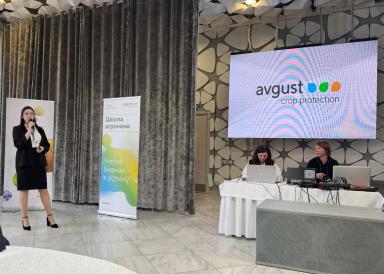 «Август» провел «Школу агронома 2025»