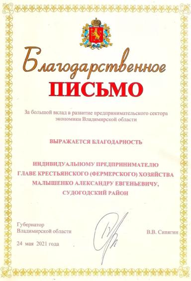 Перепелиное инкубационное племенное яйцо