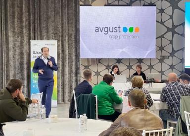 «Август» провел «Школу агронома 2025»