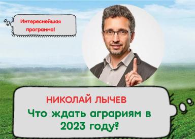 Агрополигон в Приволжском федеральном округе  30 июня соберет аграриев.
