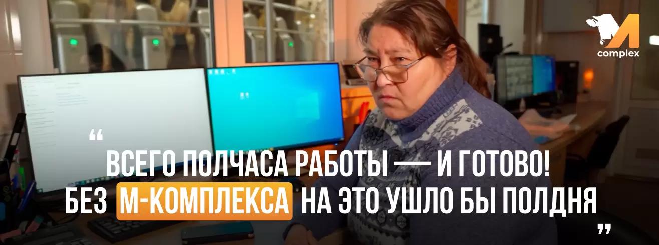 Видеоотзыв: обмен данными с "Хорриот"