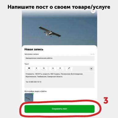 Рекламе - своё место