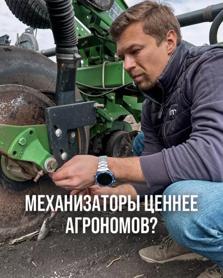 МЕХАНИЗАТОРЫ ЦЕННЕЕ АГРОНОМОВ?