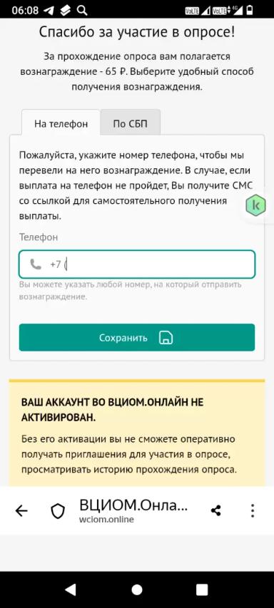 Возможность решить проблемы СХ и своего региона в свою пользу