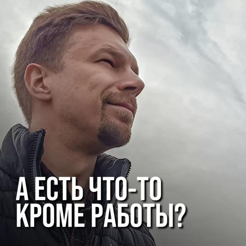 А ЕСТЬ ЧТО-ТО ЕЩЕ КРОМЕ РАБОТЫ? или 20 МОИХ ЖЕЛАНИЙ