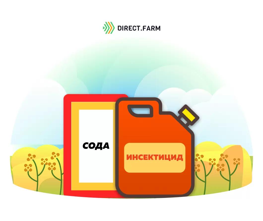 Добавлять ли соду в баковую смесь?